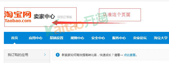 淘寶賣家如何設(shè)置購(gòu)物送淘金幣