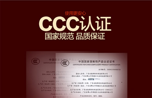 淘寶3C認(rèn)證.jpg