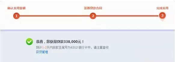 網(wǎng)商貸額度提升 網(wǎng)商貸額度提升