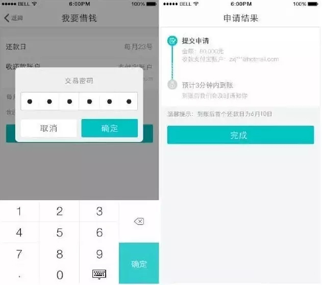 網(wǎng)商貸如何提升額度 網(wǎng)商貸如何提升額度