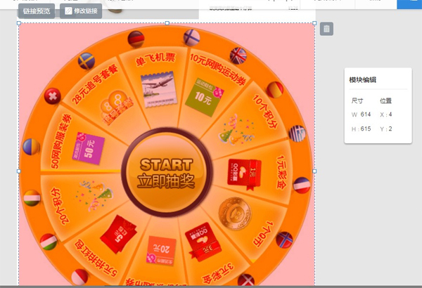 查看效果.jpg