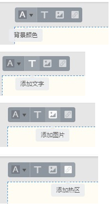 添加熱區(qū)鏈接.jpg