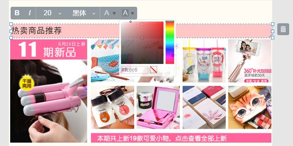 熱賣商品推薦.jpg