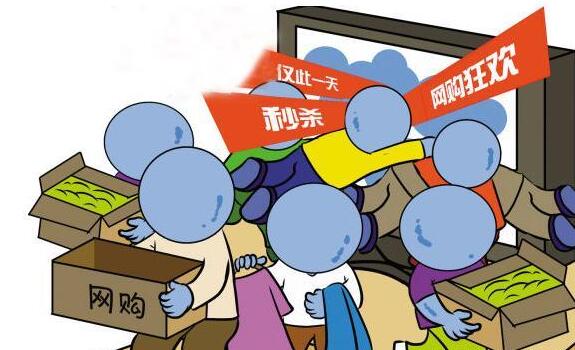 淘寶達(dá)人