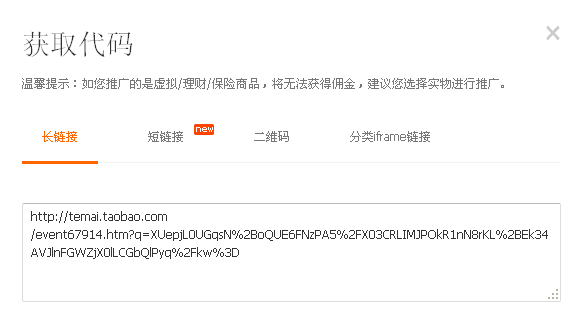 獲取代碼.png 獲取代碼.png
