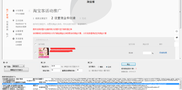 批量報名.png 批量報名.png