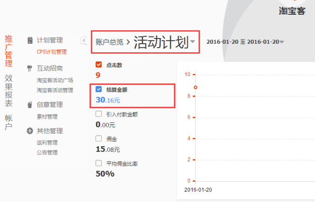 活動計劃.png 活動計劃.png