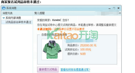 免費(fèi)試用