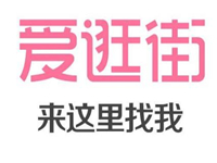 愛逛街