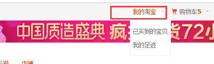 淘寶差評多久可以刪除修改