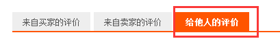 淘寶差評多久可以刪除修改
