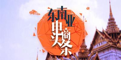 電商資訊.jpg