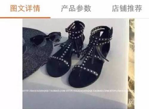 奇葩淘寶差評(píng)