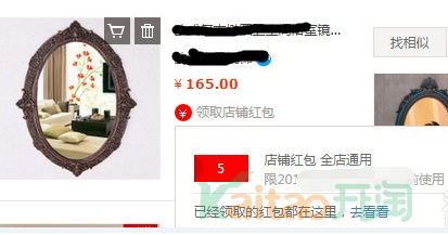 紅包