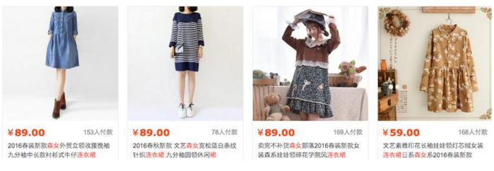 淘寶店鋪dsr