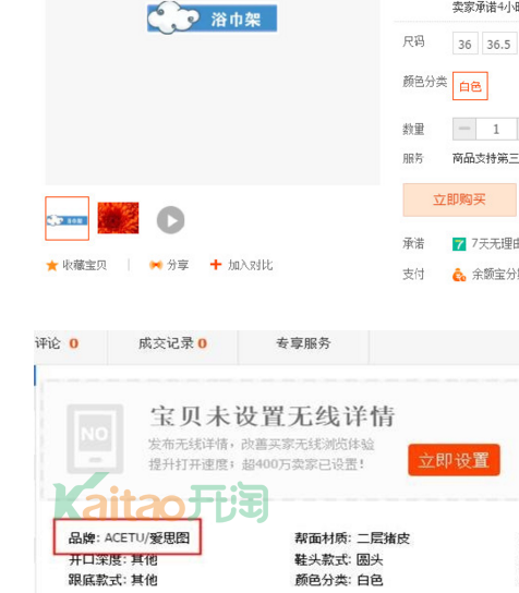 淘寶新規(guī):賣家暗箱操作"拍下改價"可能被封店!