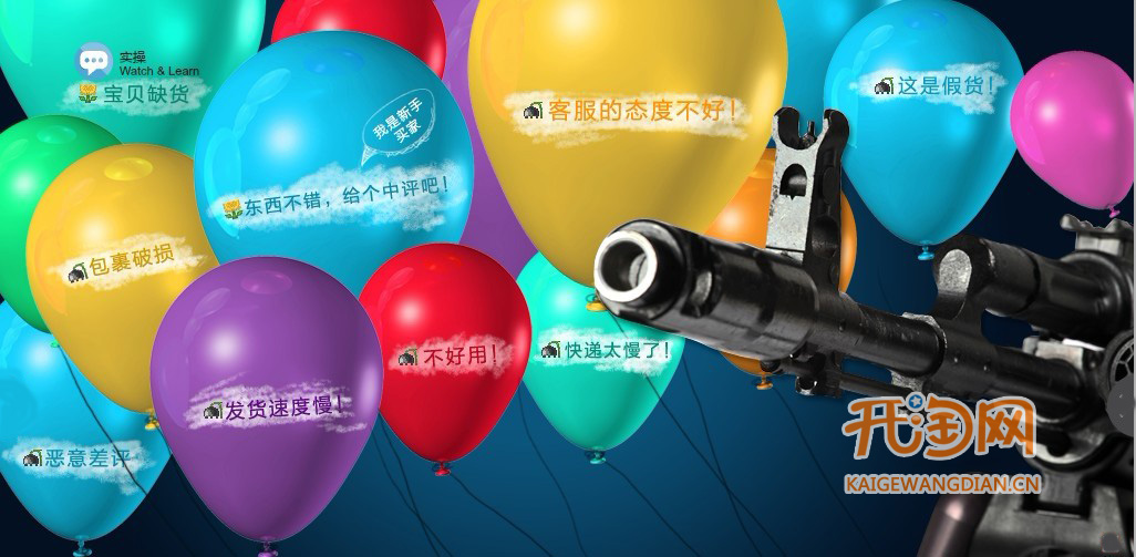 淘寶中差評怎么回復(fù)