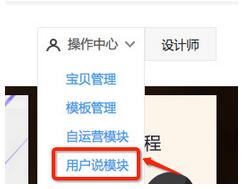 神筆操作后臺.jpg