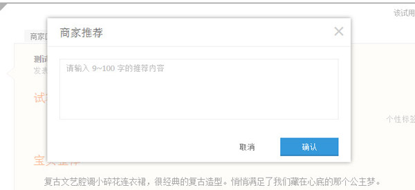 試用報告.jpg