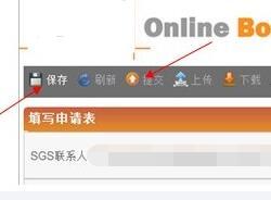 中國質(zhì)造實地認(rèn)證入口及審核流程