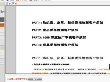 中國質(zhì)造實地認(rèn)證入口在哪 中國質(zhì)造實地認(rèn)證入口在哪