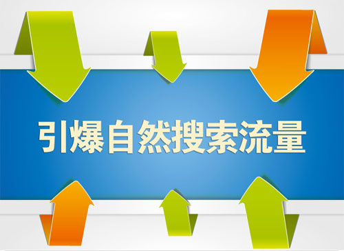 淘寶免費流量.jpg