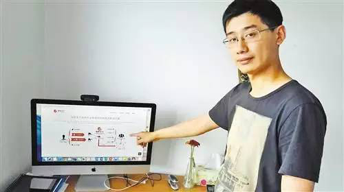 跨境電商