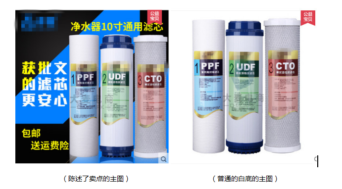 淘寶無線端詳情頁怎么做 淘寶無線端詳情頁怎么做