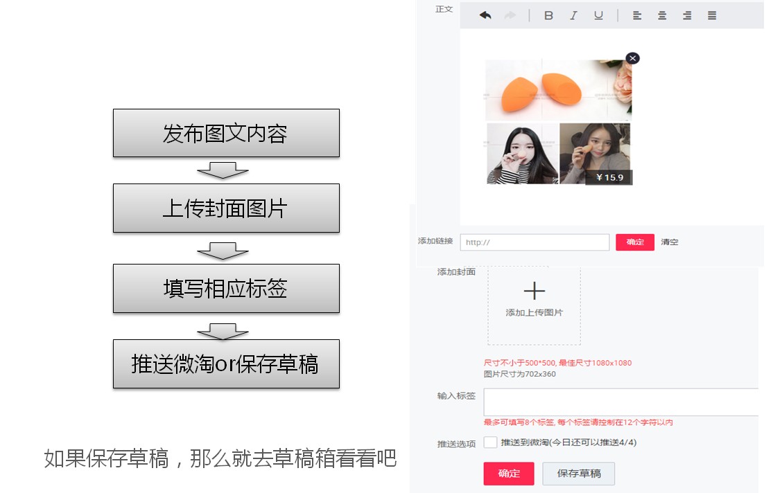 發(fā)布圖文 發(fā)布圖文