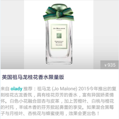 有好貨內(nèi)容規(guī)范 有好貨內(nèi)容規(guī)范