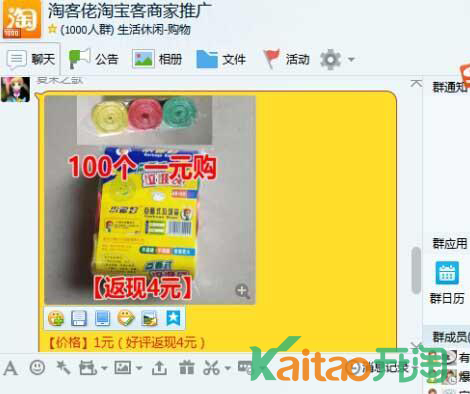 如何做好淘寶客推廣.jpg