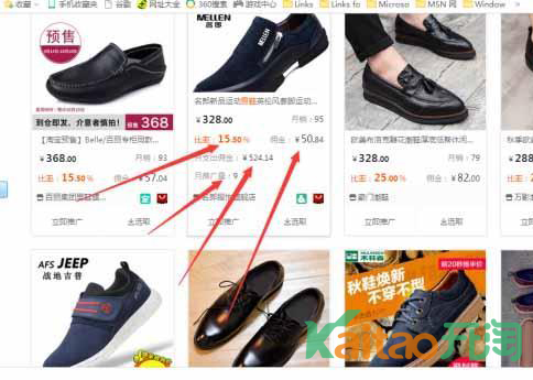 如何做好淘寶客推廣.jpg