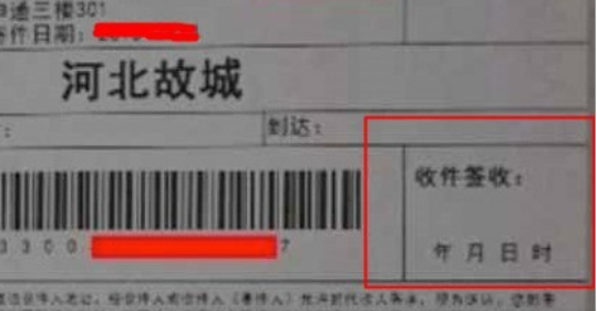 買家退貨