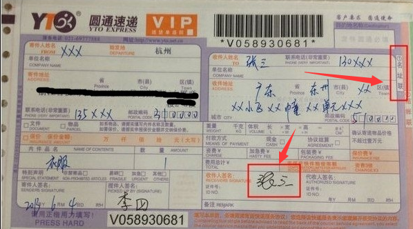 退款