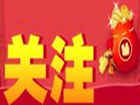 關(guān)注店鋪