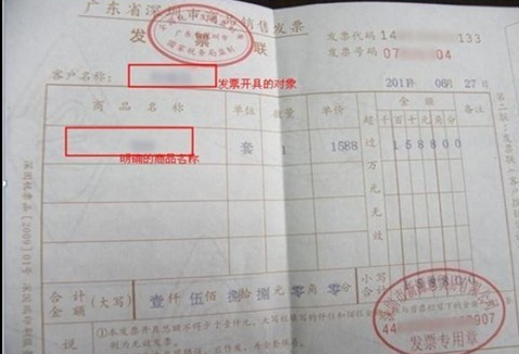 商品與描述不符
