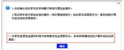 雙11預(yù)售玩法及注意事項(xiàng) 什么是定金膨脹？