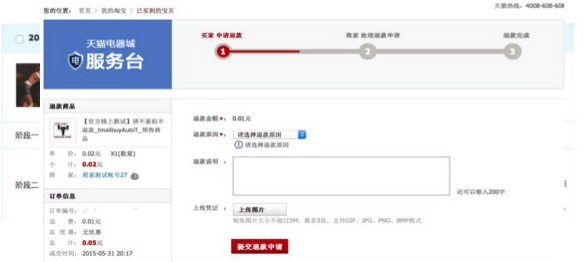 雙11預(yù)售玩法及注意事項(xiàng) 什么是定金膨脹？