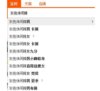 新品寶貝標(biāo)題