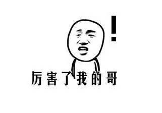 賬號被盜
