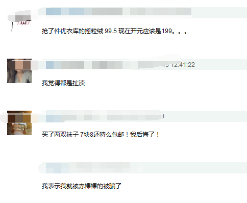 雙11商品