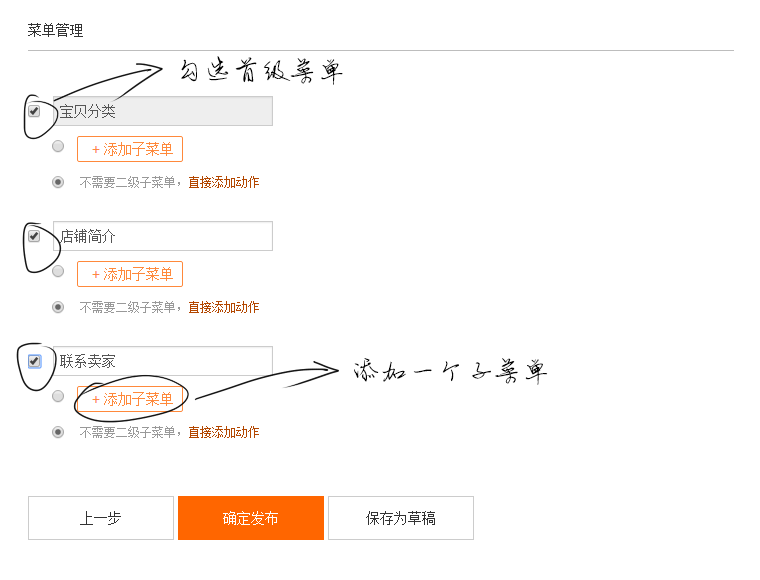 無線端裝修 無線端裝修