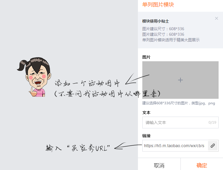 無線端裝修 無線端裝修