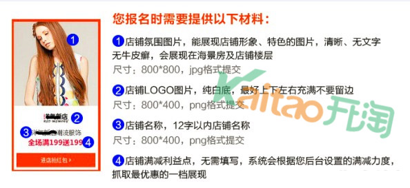 店鋪logo圖怎么做.jpg