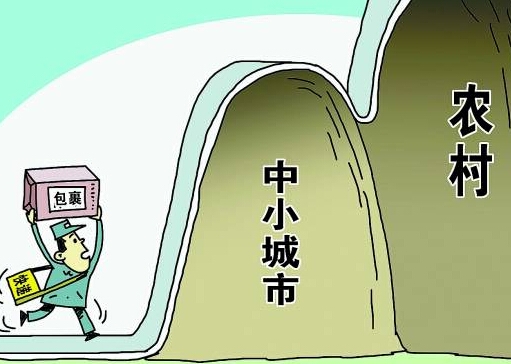 農(nóng)村淘寶 農(nóng)村淘寶
