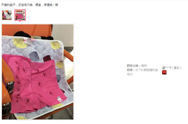 淘寶客推廣 淘寶客推廣