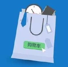 雙11加購(gòu).jpg