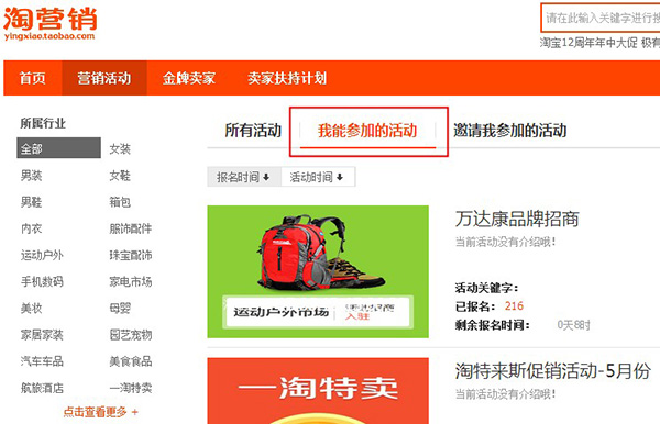 必買清單2 必買清單2