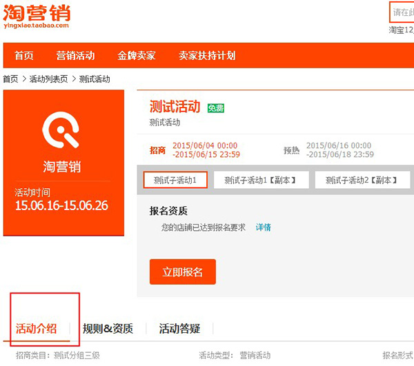必買清單12 必買清單12