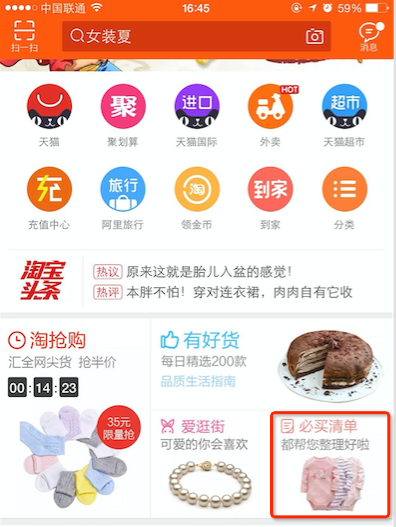 必買清單如何報(bào)名 必買清單如何報(bào)名
